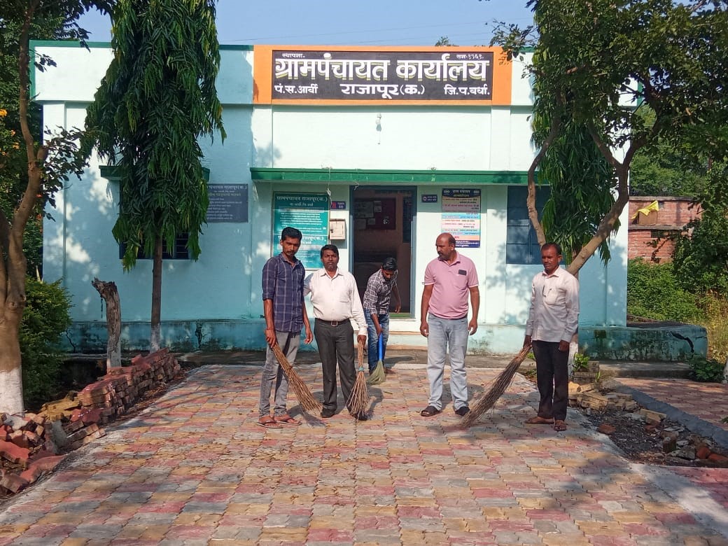 ग्राम पंचायत 1